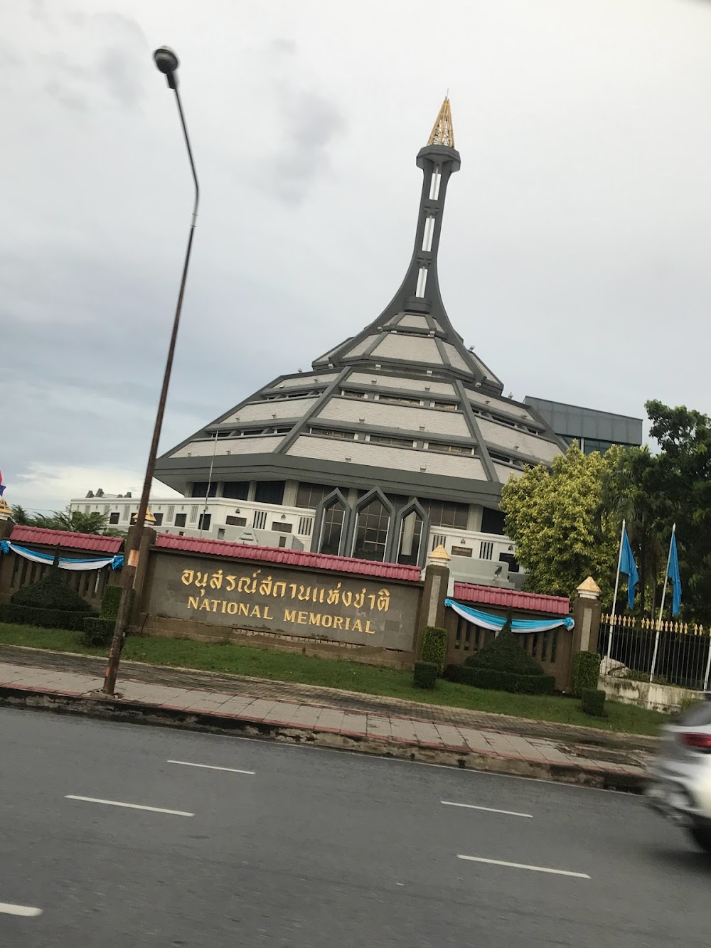 Thung Chang Sacrificial Monument and Thung Chang Military Museum