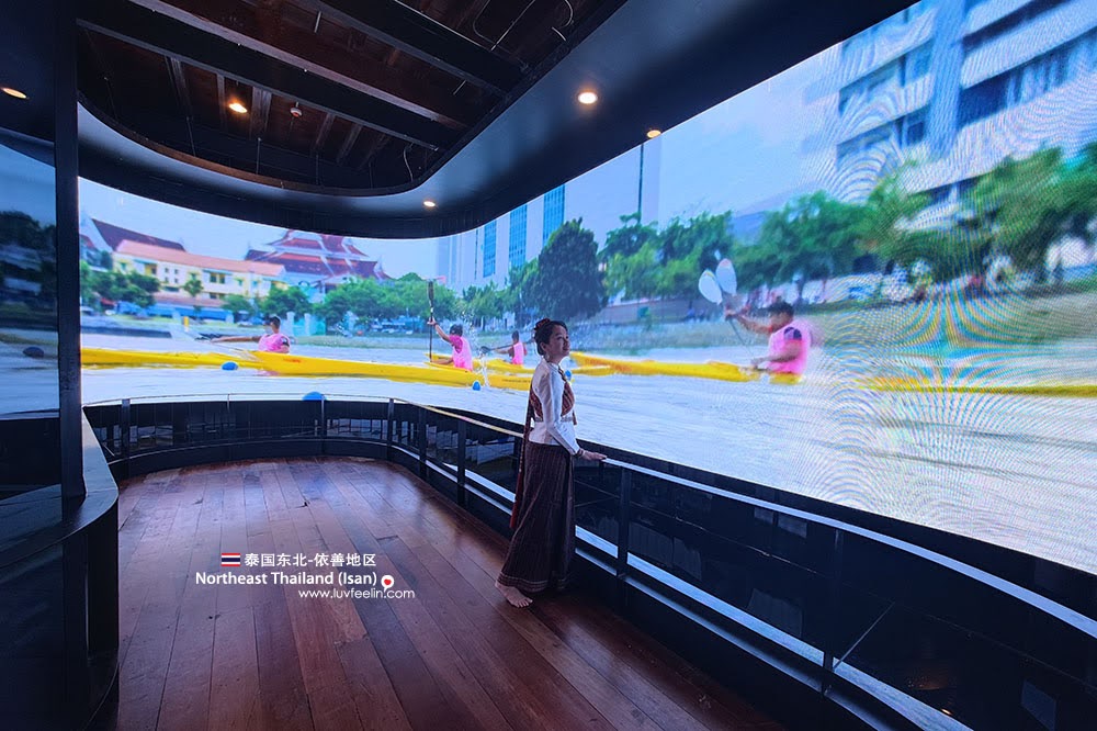 Udon Thani Museum