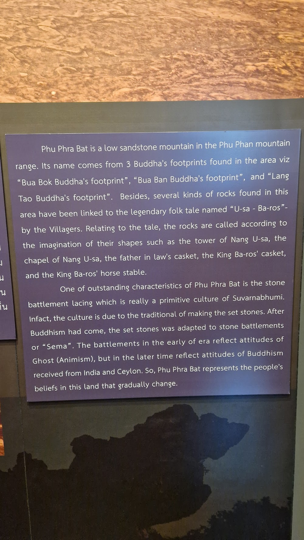 Udon Thani Museum