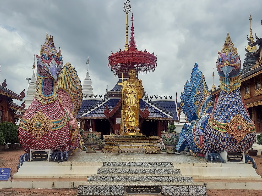 Wat Ban Mai