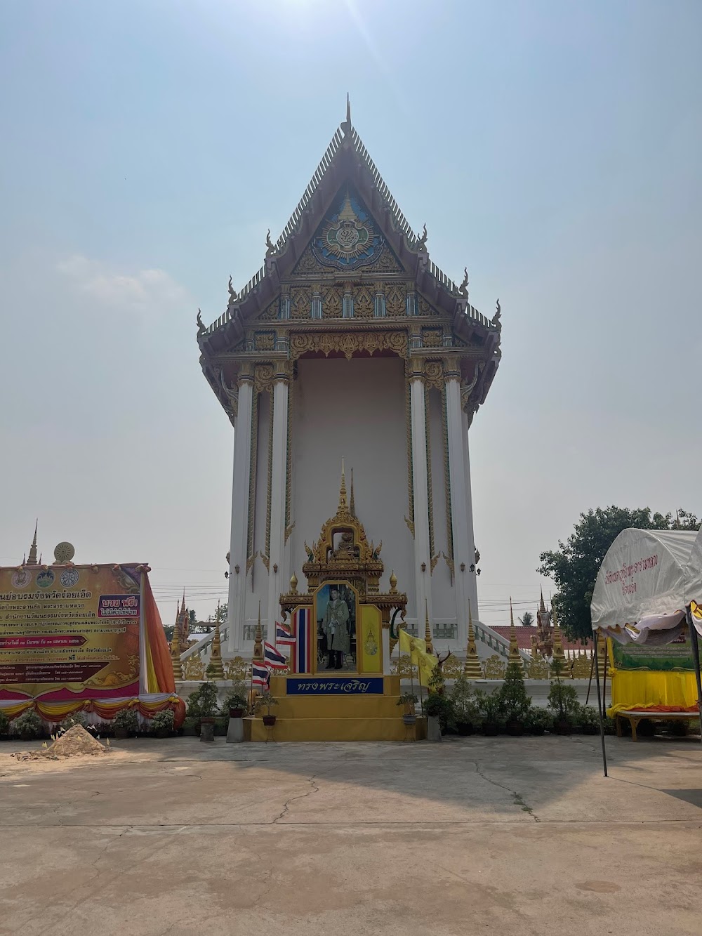 Wat Bueng Phra Lan Chai