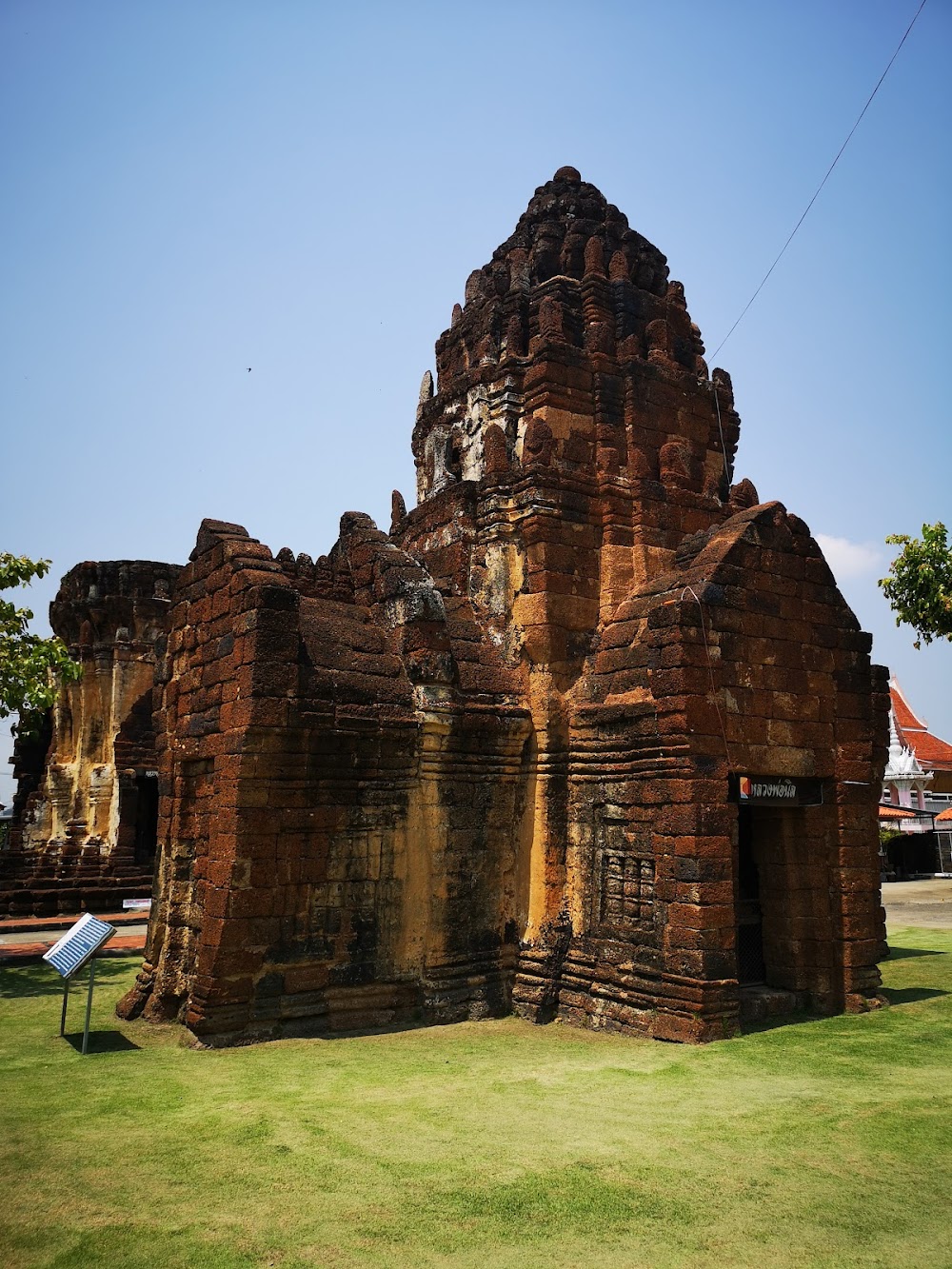 Wat Kamphaeng