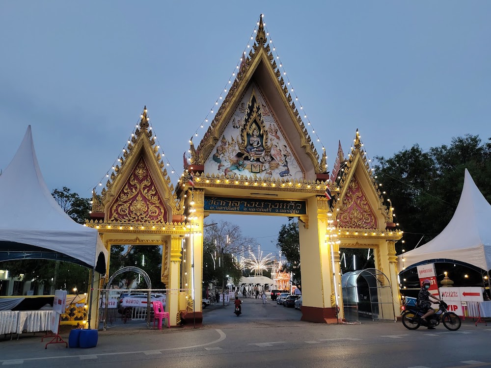 Wat Klang Bang Kaew