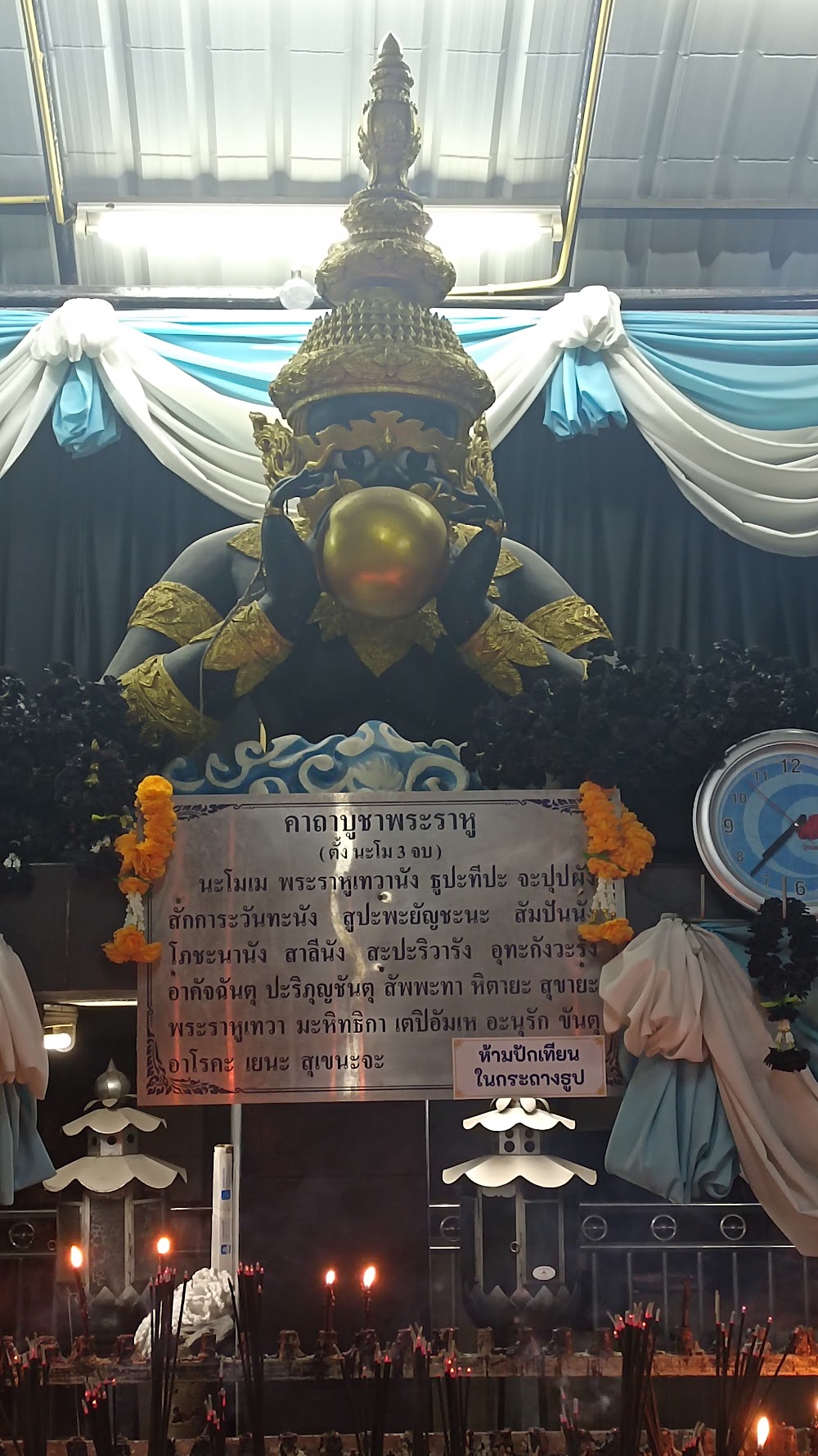 Wat Kongkha