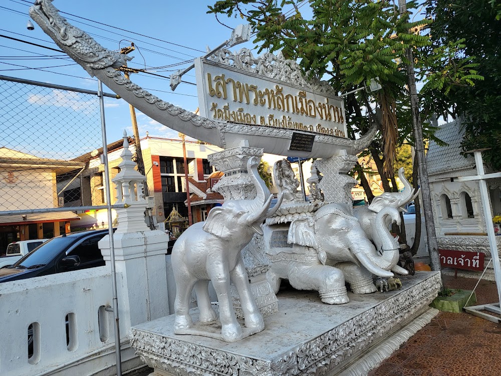 Wat Ming Mueang Temple
