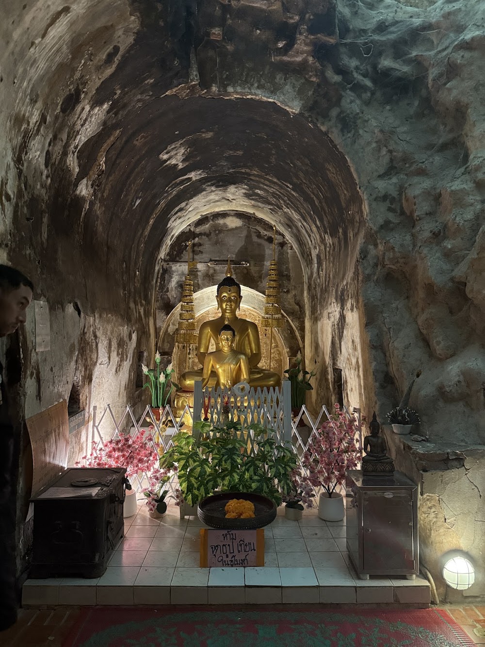 Wat Nam Mong