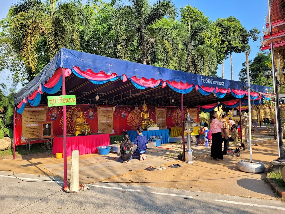 Wat Nong Ta Khan