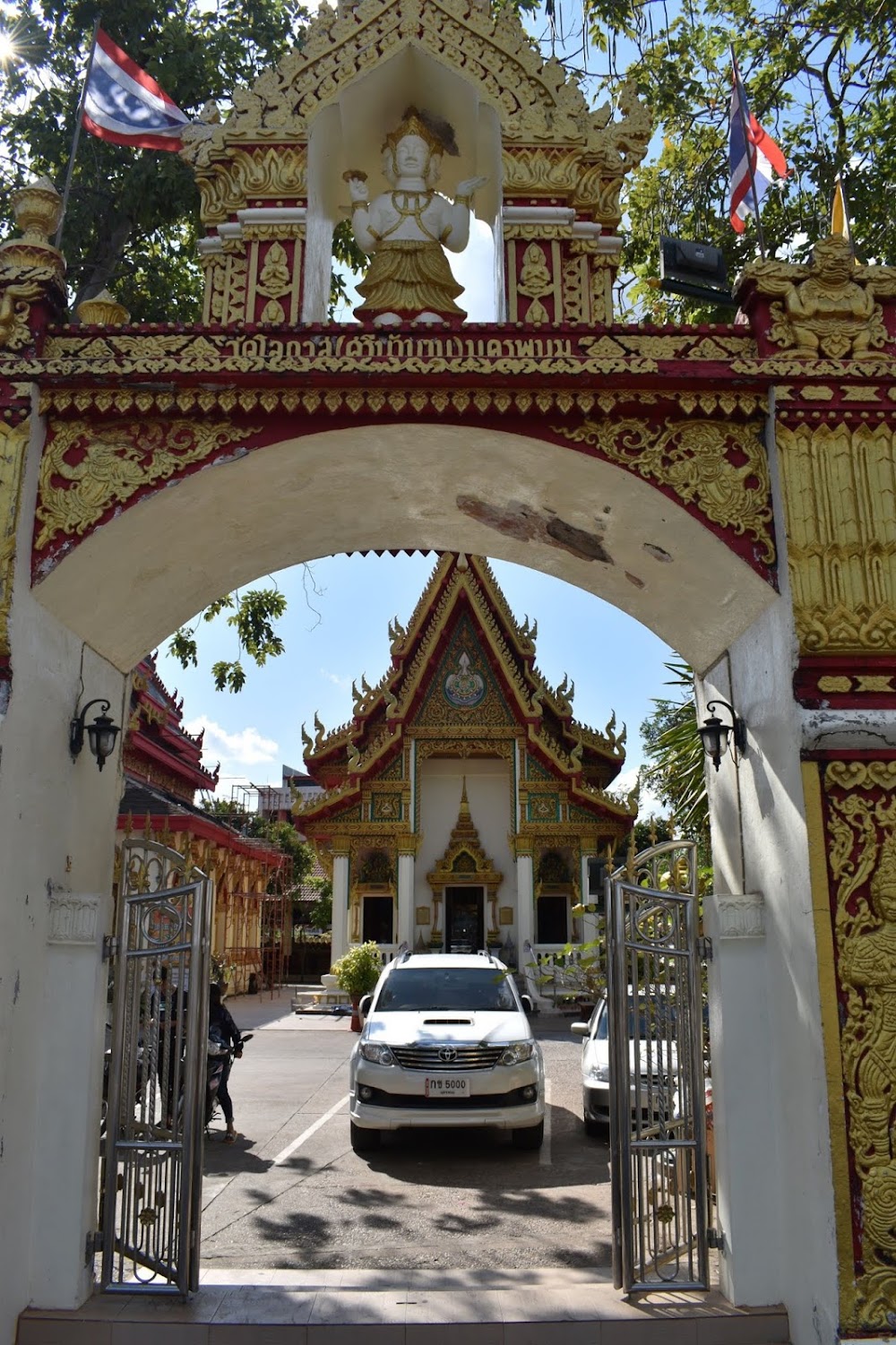 Wat Okat Si Bua Ban