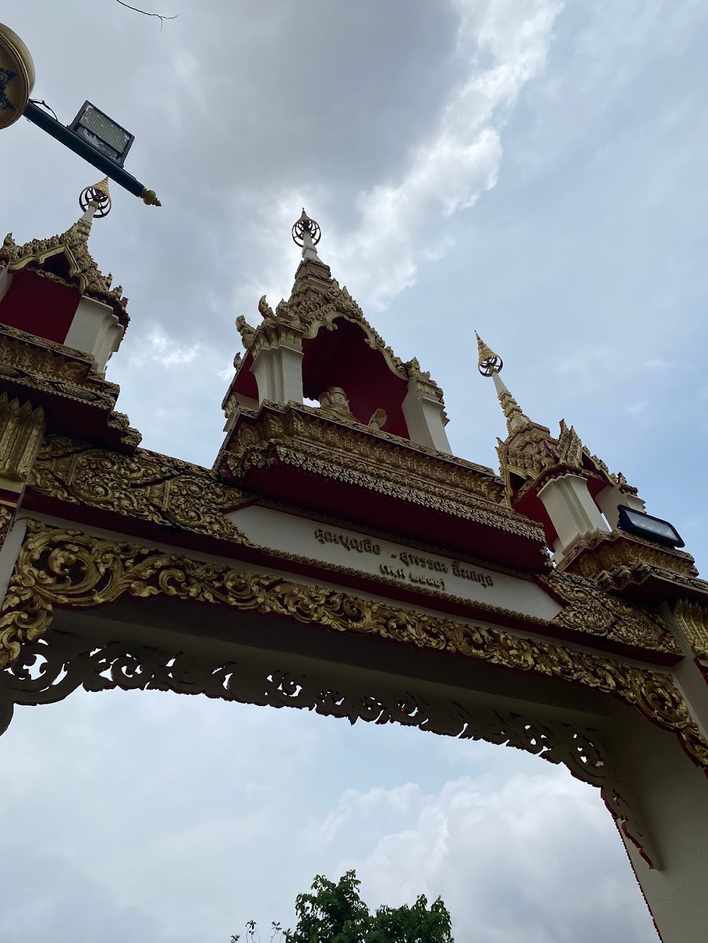 Wat Okat Si Bua Ban