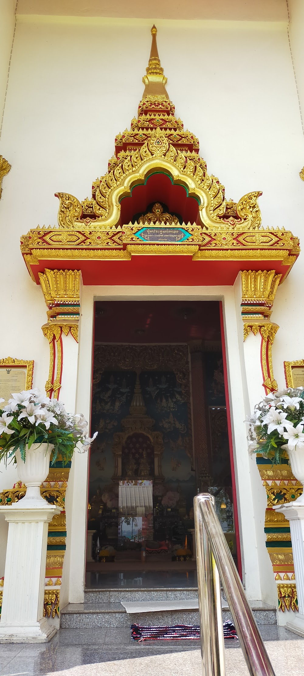 Wat Okat Si Bua Ban