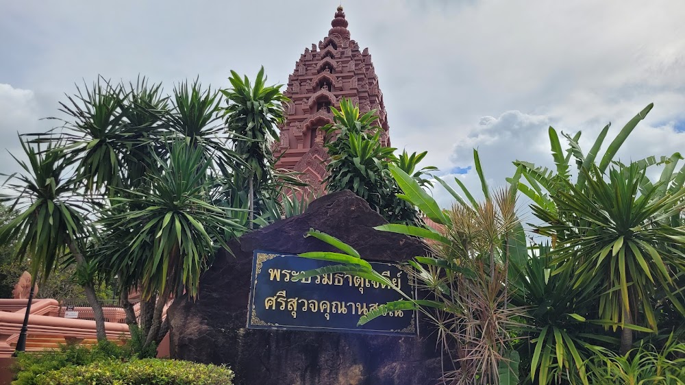 Wat Pa Khao Noi