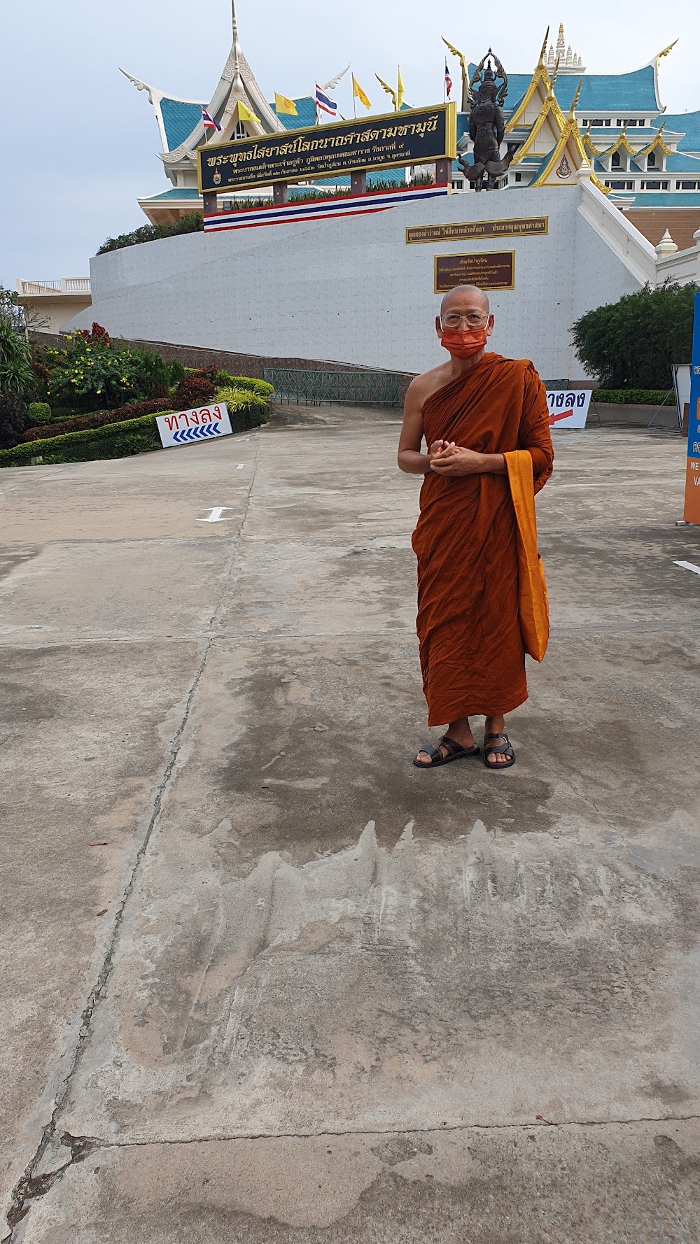 Wat Pa Non Sa-At