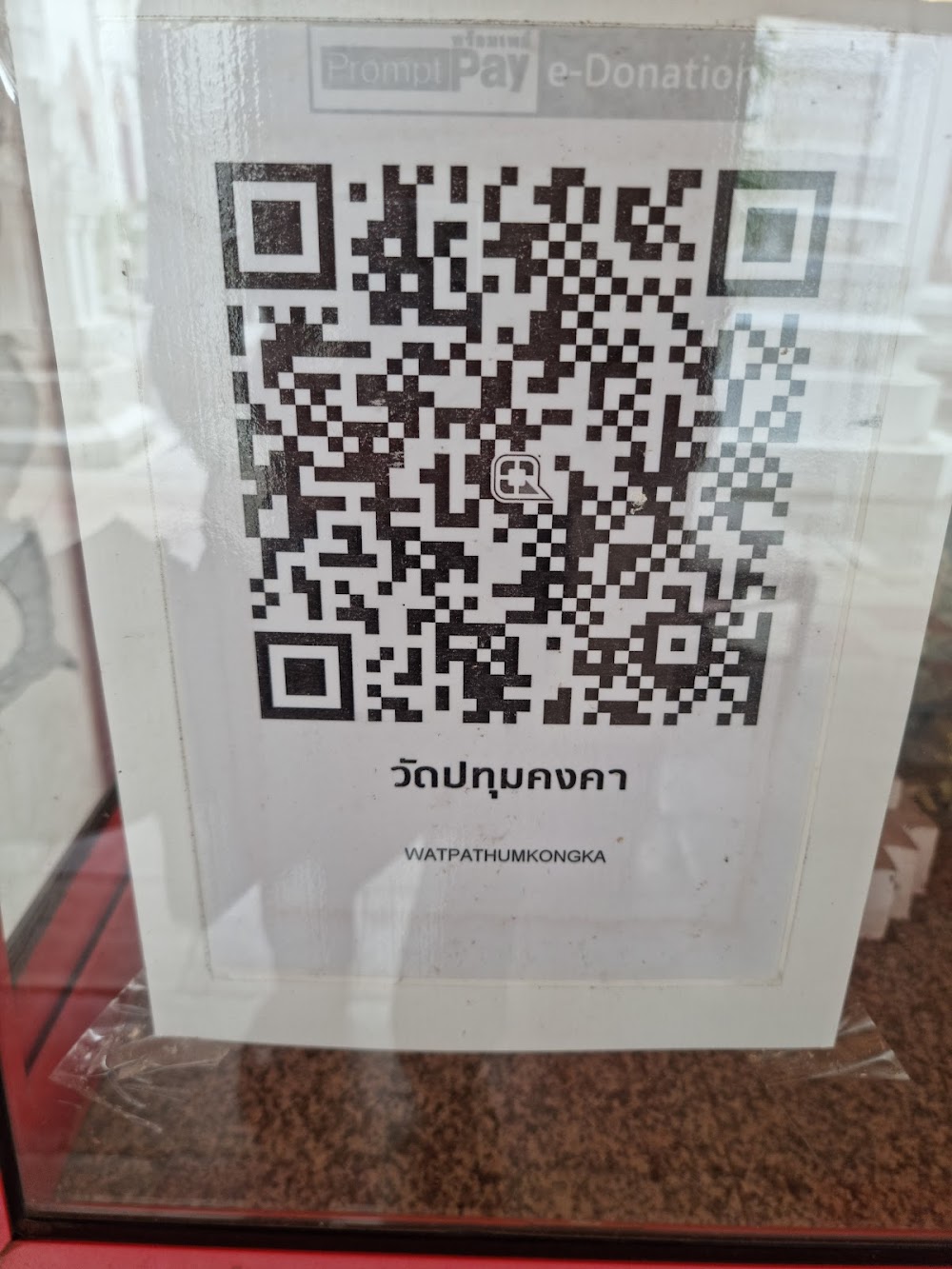 Wat Pathum Khongkha Ratchaworawihan