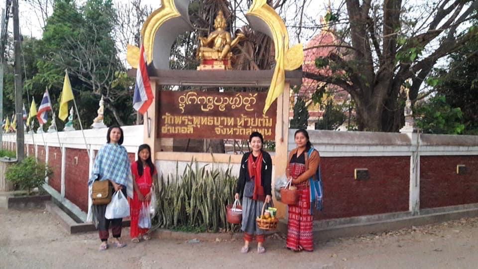 Wat Phra Bat Huai Tom