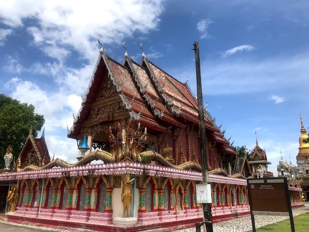 Wat Phra Nang Sang