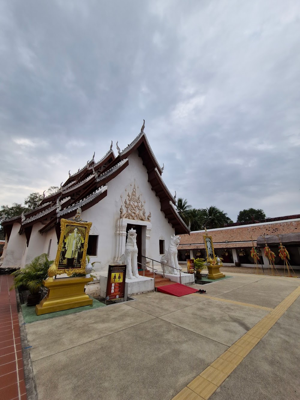 Wat Phra That Chae Haeng