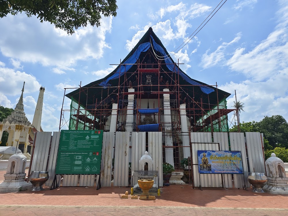 Wat Prasat
