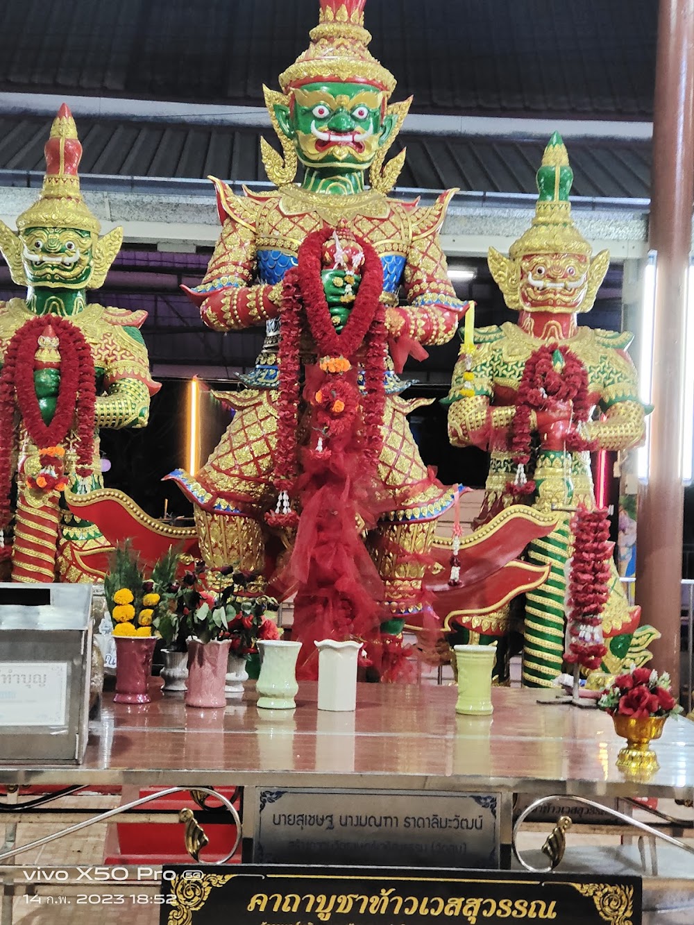 Wat Rat Charoen Tham
