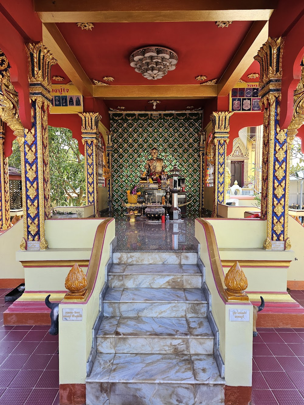 Wat Sadej