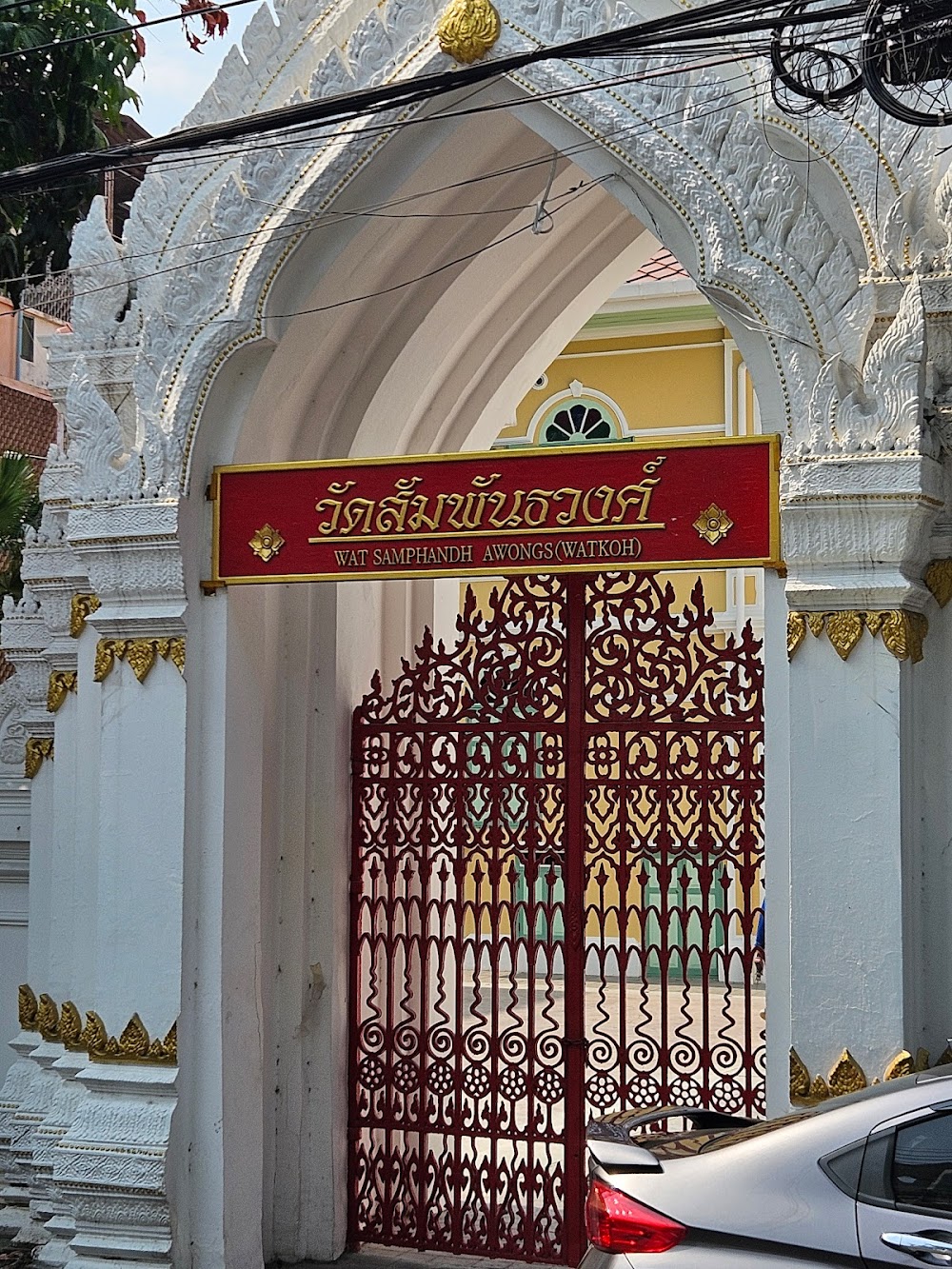 Wat Samphanthawong Saram Worawihan (Wat Ko)