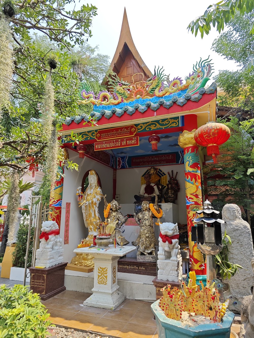 Wat Samphanthawong Saram Worawihan (Wat Ko)