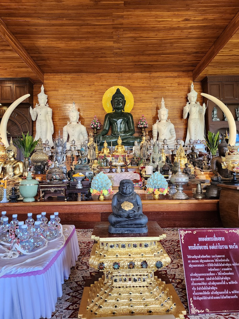 Wat Srimongkol Nua