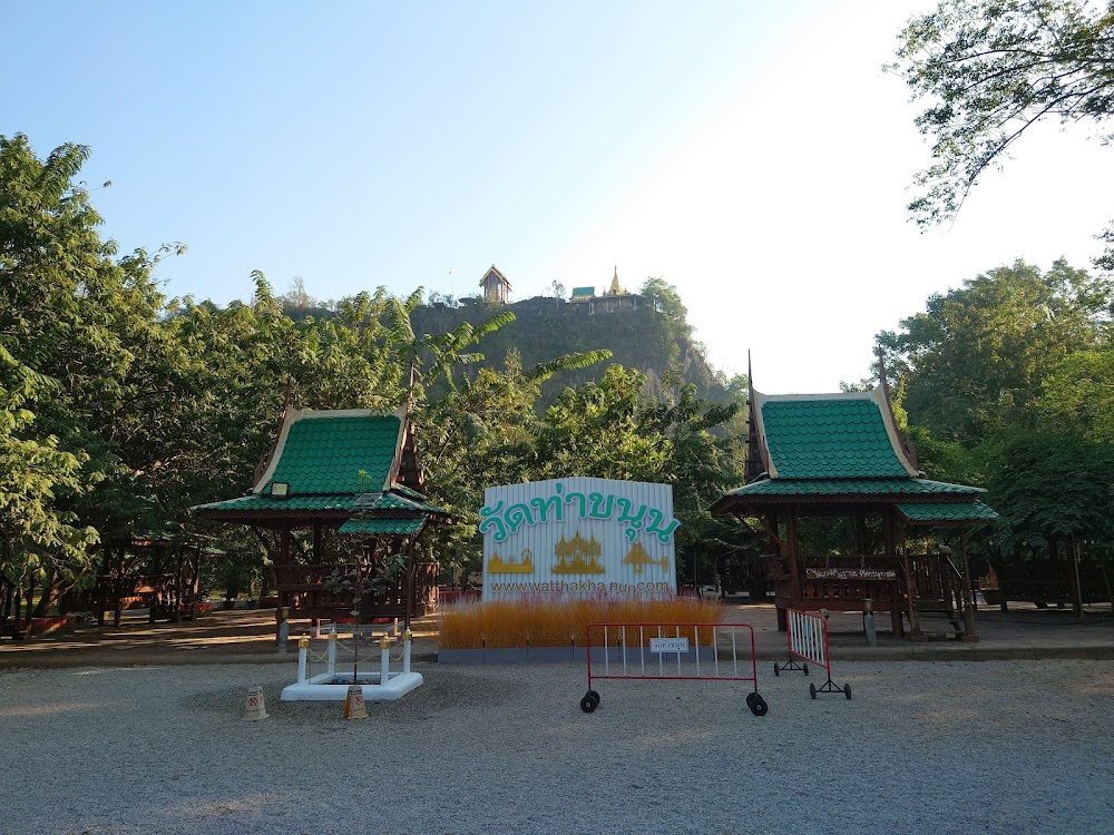 Wat Tha Khanun