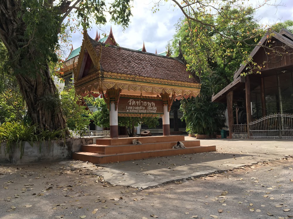 Wat Tha Khanun