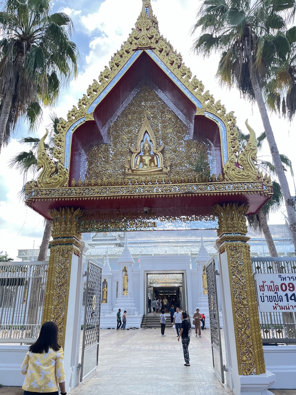 Wat Thasung Thaksinaram