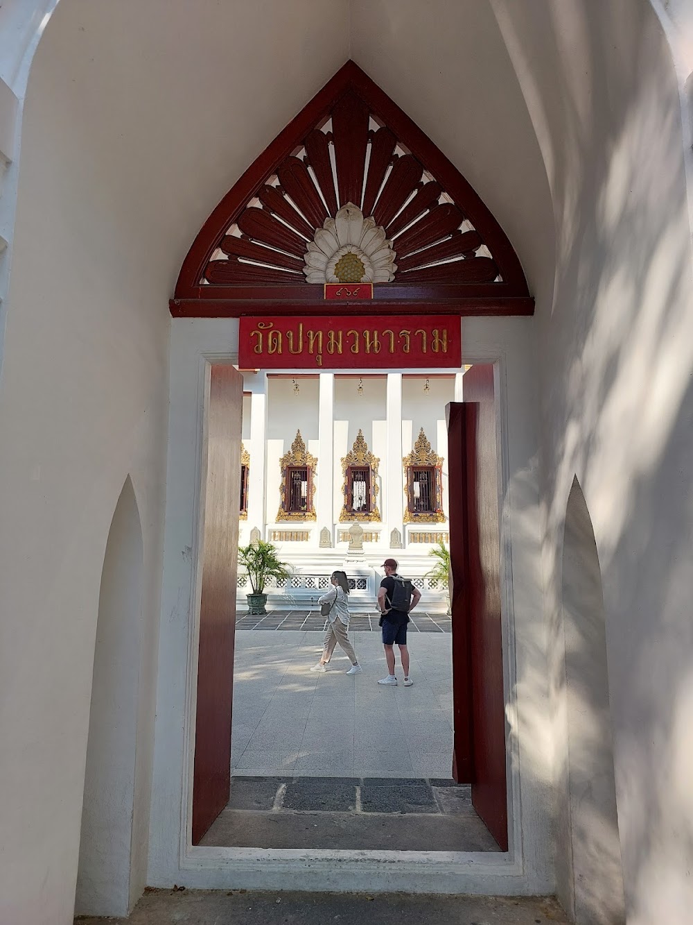 Wat Uppanantaram