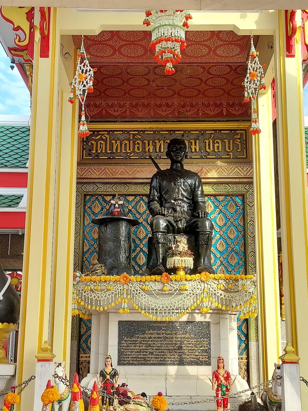 Wat Yai Inthraram