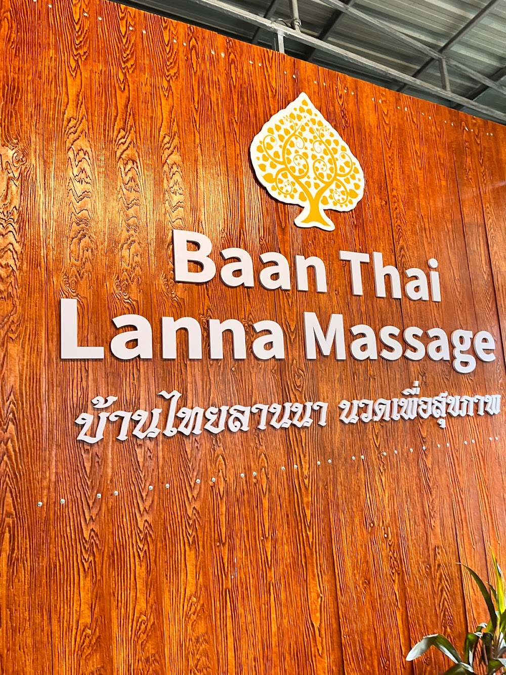 Baan Thai Lanna Massage