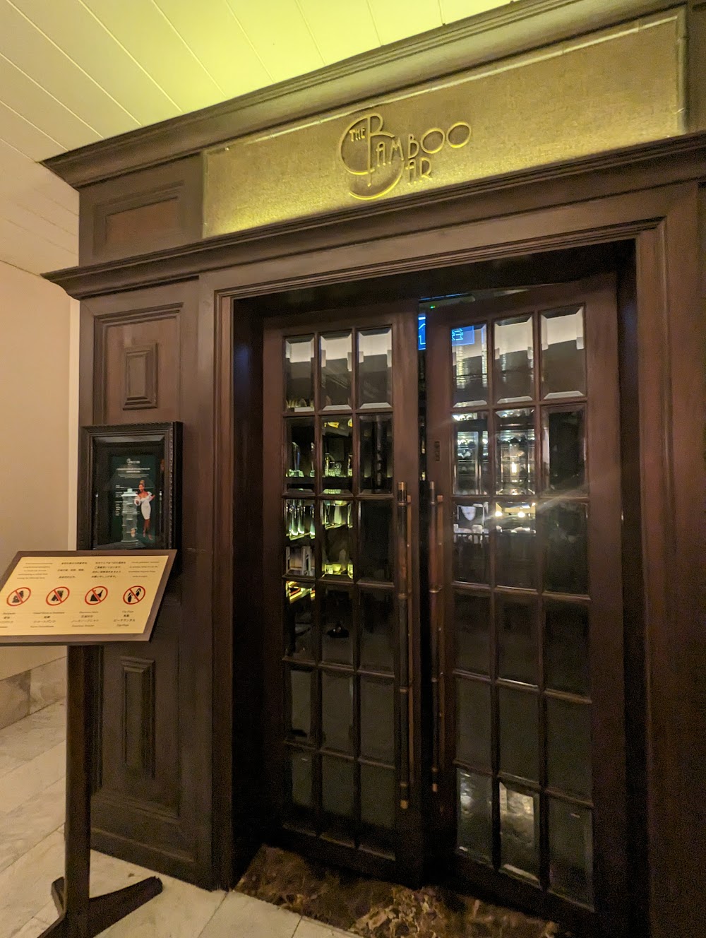 Bamboo Bar