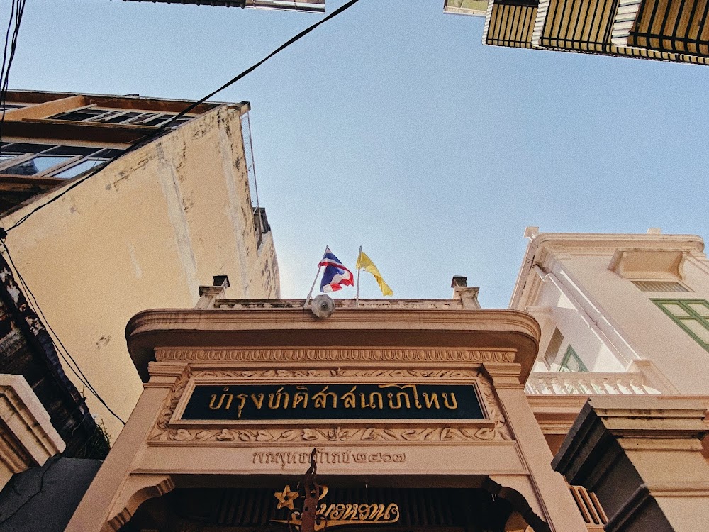 Bamrungchat Satsana Yathai Pharmacy