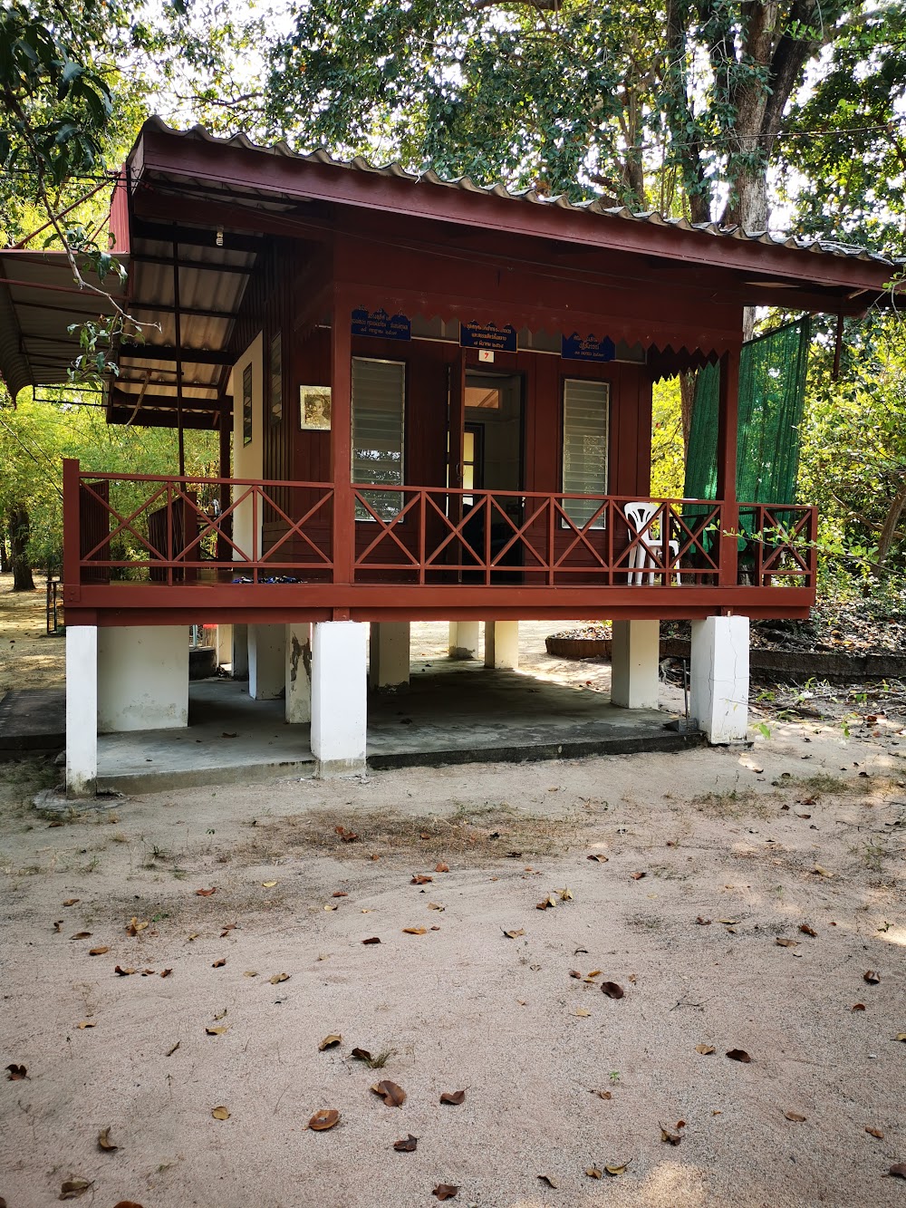 Boonkanjanaram Meditation Center