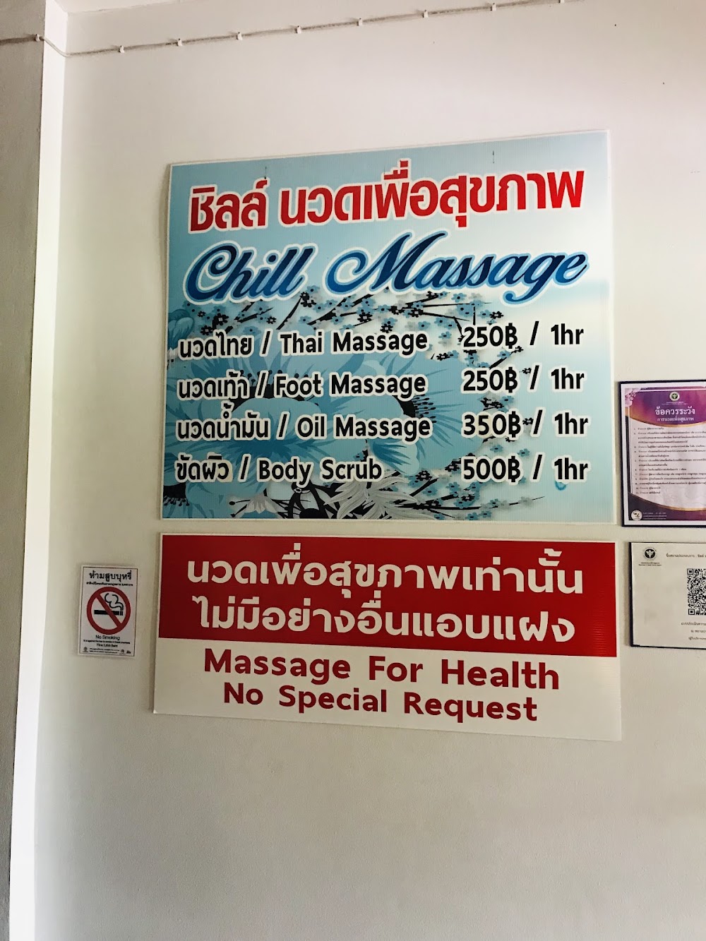 Chill Massage