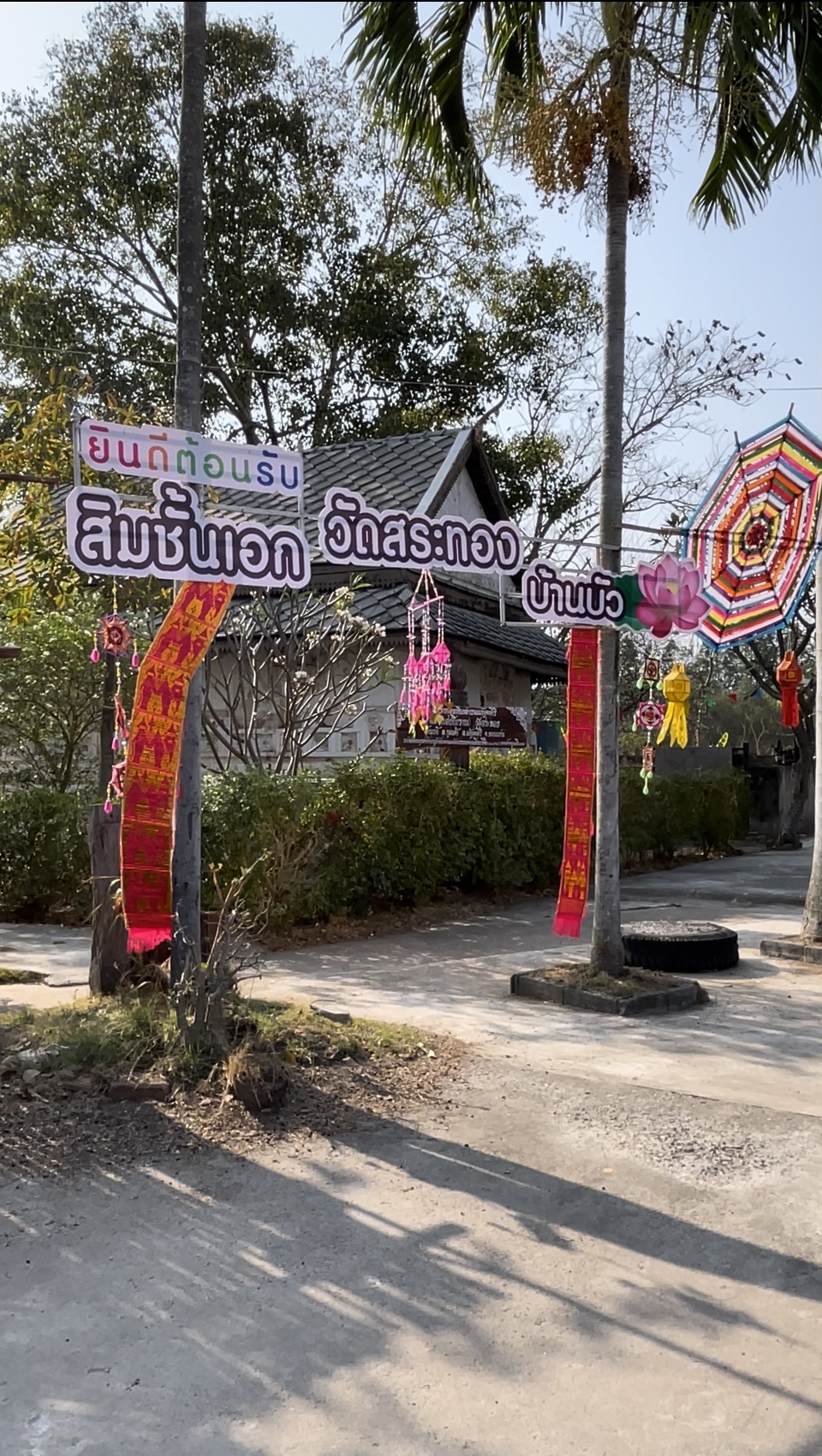 Church of Wat Sa Thong Ban Bua