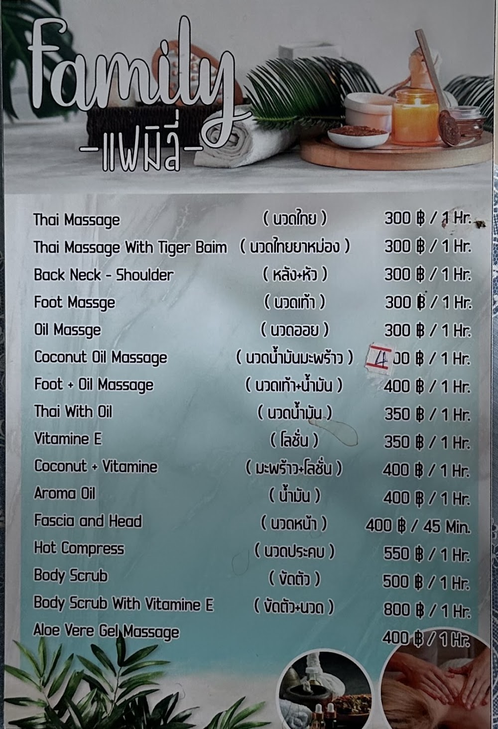 Family Thai Massage
