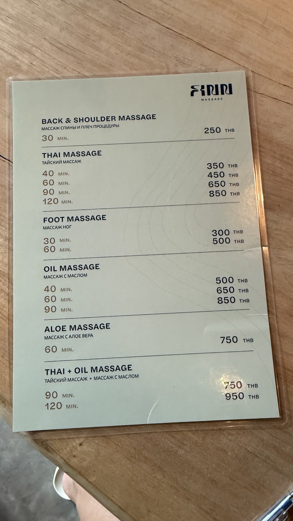 Finn Massage Khaolak