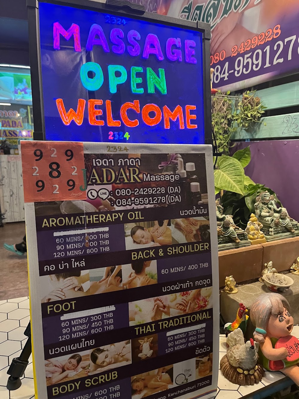 JADAR Massage