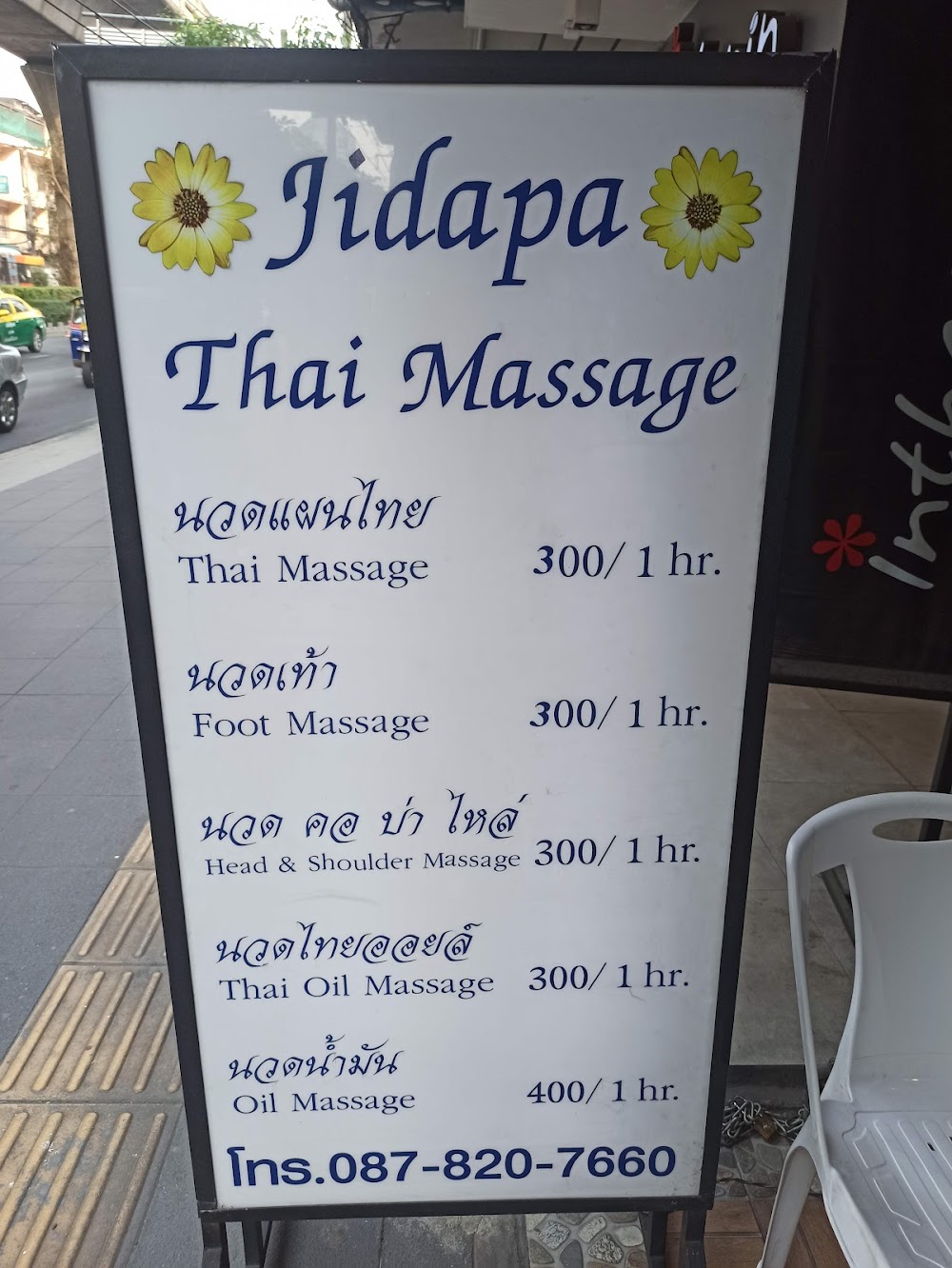 Jidapha Health Massage