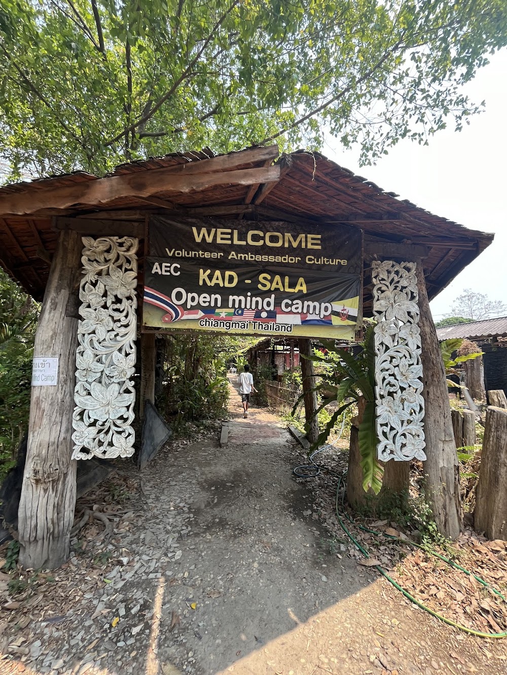 Kad Sala Mae Kru Kum