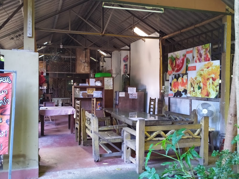 Kad Sala Mae Kru Kum