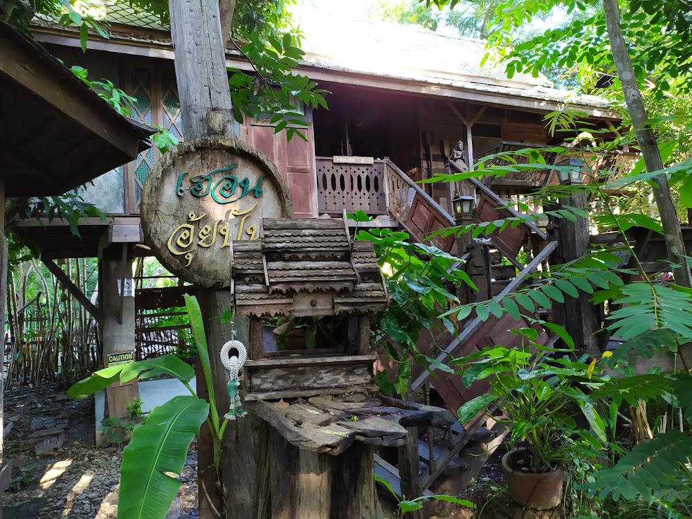 Kad Sala Mae Kru Kum