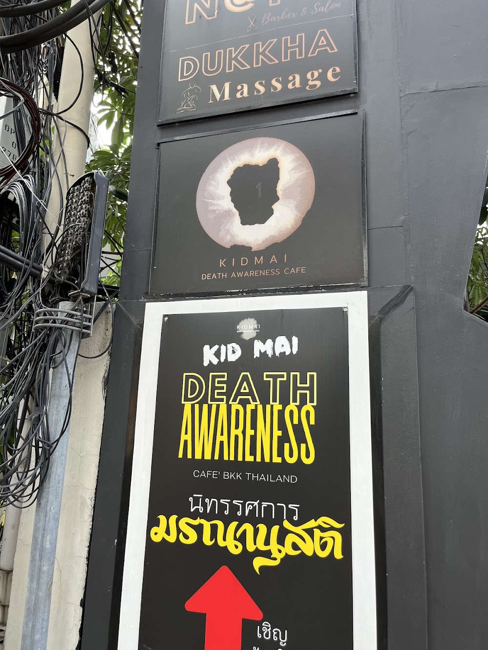 Kidmai Death Awareness Cafe