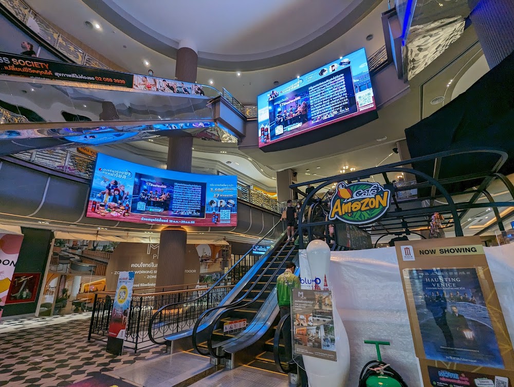 Major Cineplex