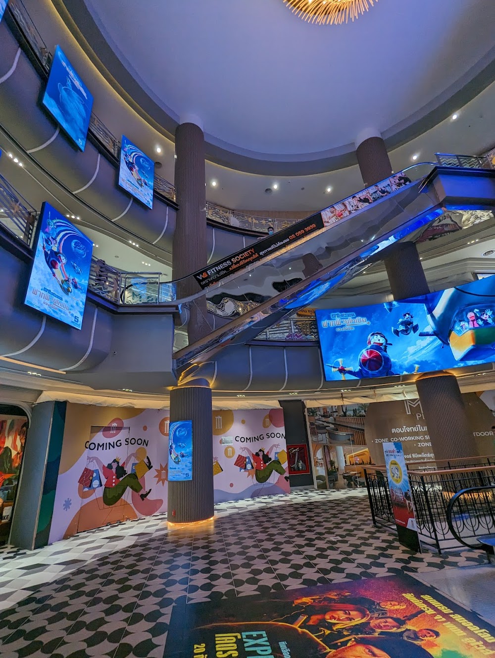 Major Cineplex