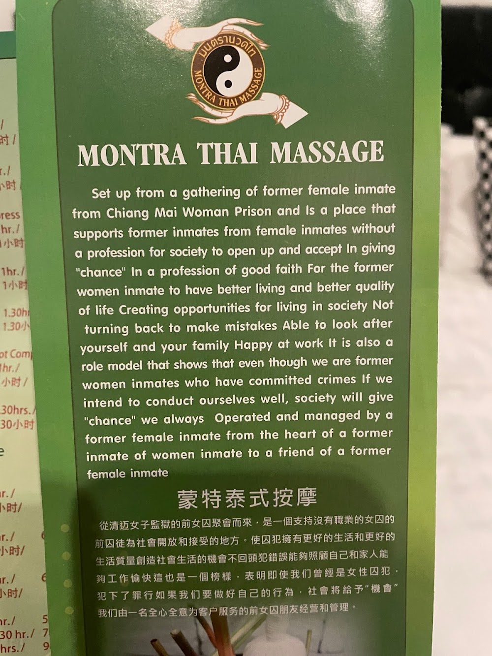 Montra Massage