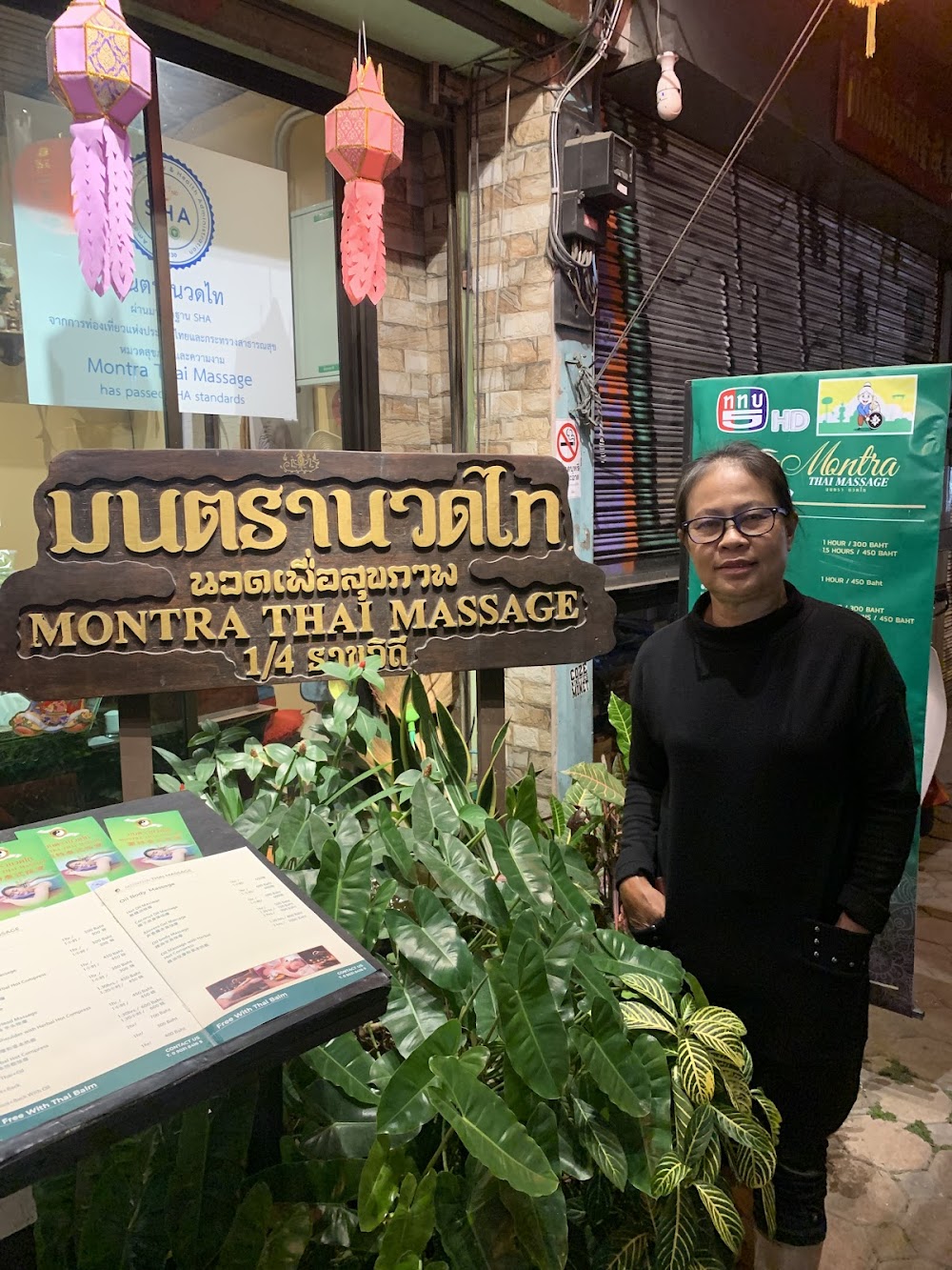 Montra Massage