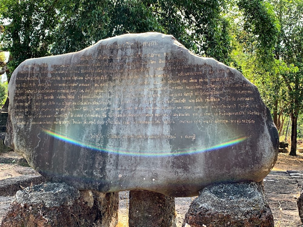 Muang Paniat Archeological site